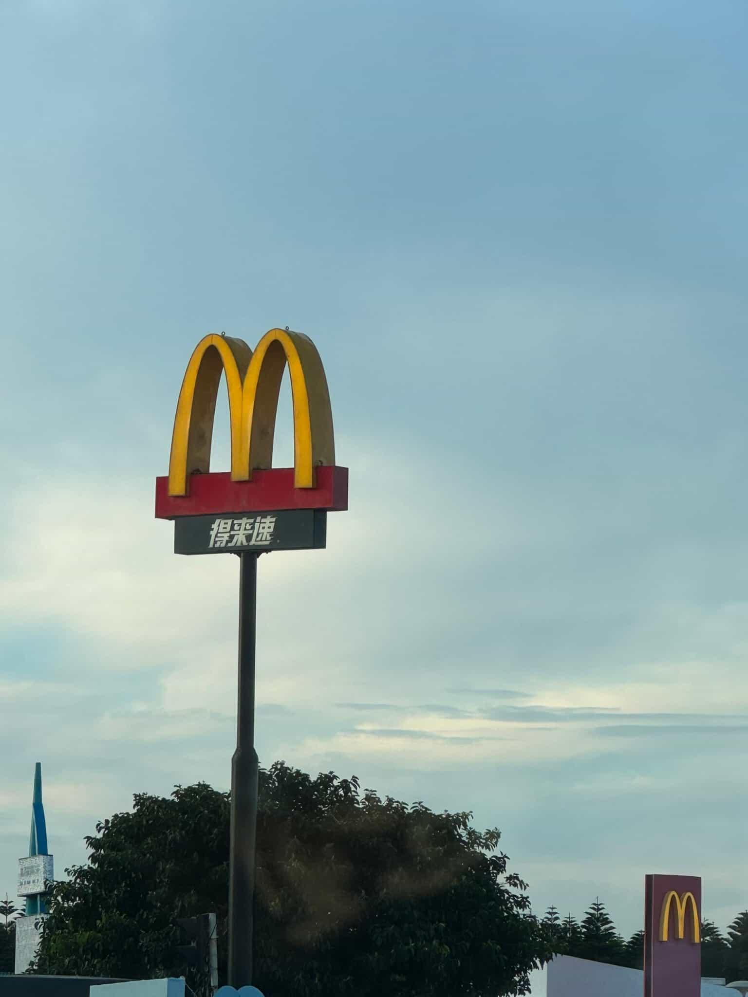 豎在路中間的麥門